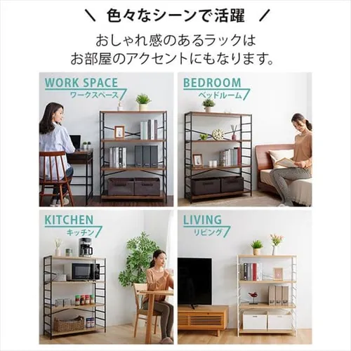 ラック 木製 4段 スチールラック MSRK-4 オーク×ホワイト_13
