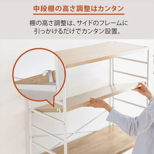 木製棚板スチールラック 5段 MSRK-5 オーク×ブラック_8