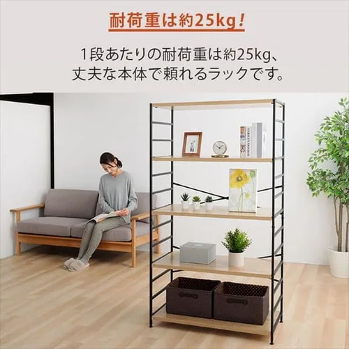 木製棚板スチールラック 5段 MSRK-5 オーク×ブラック_9