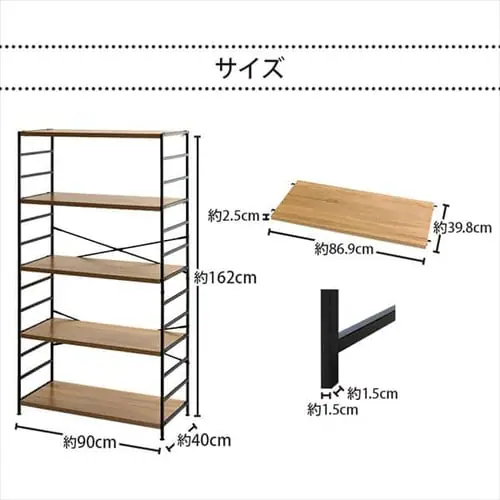 木製棚板スチールラック 5段 MSRK-5 オーク×ブラック_17