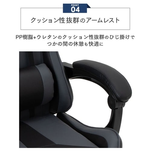 椅子 チェア オフィス ゲーミングチェア GMC-71 レッド 7182890