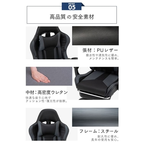 椅子 チェア オフィス ゲーミングチェア GMC-71 レッド 7182890