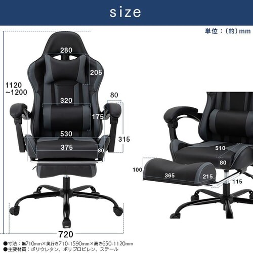 �֎q �`�F�A �I�t�B�X �Q�[�~���O�`�F�A GMC-71 �u���b�N _12