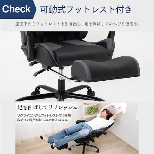 �y�󂠂�z�֎q �`�F�A �I�t�B�X �Q�[�~���O�`�F�A GMC-71 �O���[_5