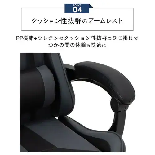 �y�󂠂�z�֎q �`�F�A �I�t�B�X �Q�[�~���O�`�F�A GMC-71 �O���[_8