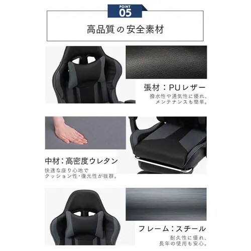 �y�󂠂�z�֎q �`�F�A �I�t�B�X �Q�[�~���O�`�F�A GMC-71 �O���[_9