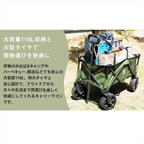 ★美品★キャリーワゴン 折りたたみキャリーワゴン BTW-150 タン 7183389 │アイリスオーヤマ
