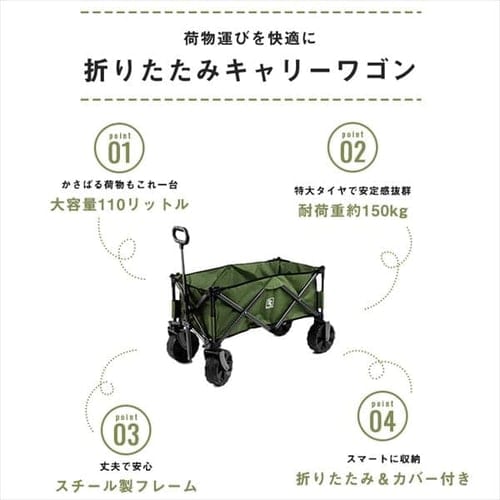 折りたたみキャリーワゴン BTW-150 タン 7183389 │アイリスオーヤマ