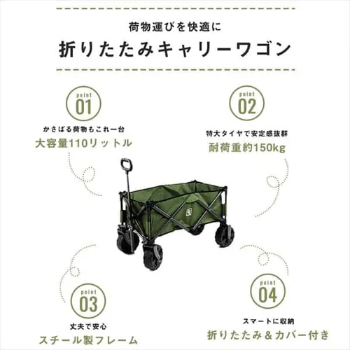 折りたたみキャリーワゴン BTW-150 カモフラージュ キャンプ カート アウトドア_5