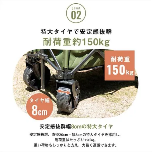 折りたたみキャリーワゴン BTW-150 カモフラージュ キャンプ カート アウトドア_8