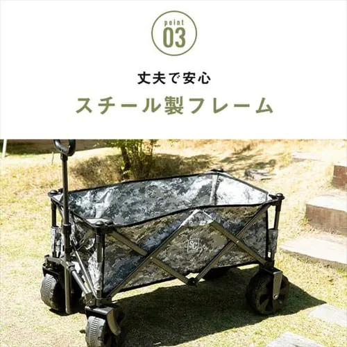 折りたたみキャリーワゴン BTW-150 カモフラージュ キャンプ カート アウトドア_10