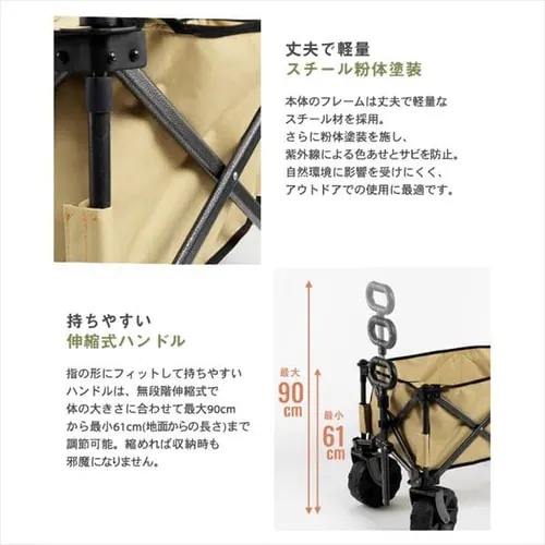 折りたたみキャリーワゴン BTW-150 カモフラージュ キャンプ カート アウトドア_11
