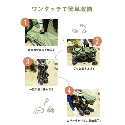折りたたみキャリーワゴン BTW-150 カモフラージュ キャンプ カート アウトドア_13