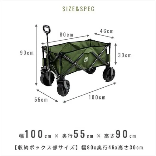 折りたたみキャリーワゴン BTW-150 カモフラージュ キャンプ カート アウトドア_15