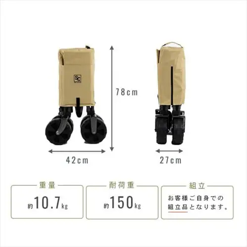 折りたたみキャリーワゴン BTW-150 カモフラージュ キャンプ カート アウトドア_16