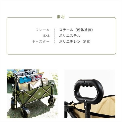 折り畳みキャリーウゴン 折りたたみキャリーワゴン BTW-150 タン 7183389 │アイリスオーヤマ