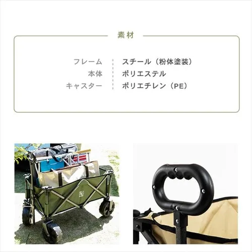 折りたたみキャリーワゴン BTW-150 カモフラージュ キャンプ カート アウトドア_17
