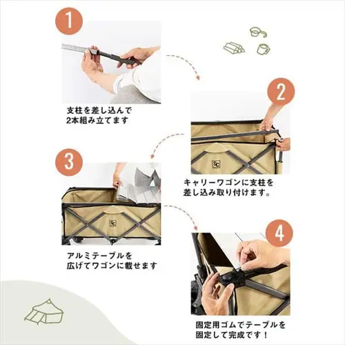 折りたたみキャリーワゴン用テーブル WGTB-48 _6