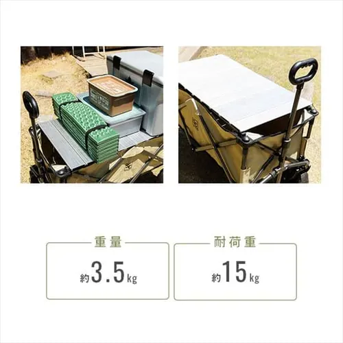 折りたたみキャリーワゴン用テーブル WGTB-48 _12