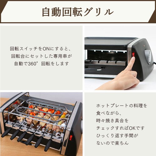 ������]�O�������z�b�g�v���[�g SC-T666 _4