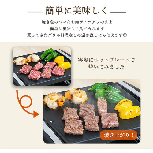 ������]�O�������z�b�g�v���[�g SC-T666 _9