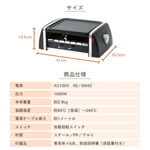 ������]�O�������z�b�g�v���[�g SC-T666 _15