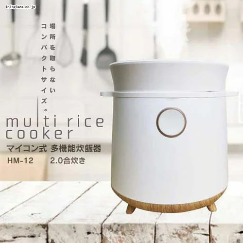 マイコン式 多機能炊飯器 2合炊き HM-12W _2