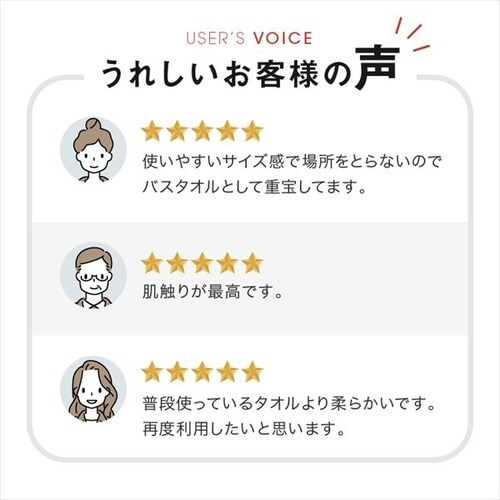 メール便】ビッグフェイスタオル 全18色【プラザセレクト】【代引き