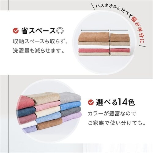 1枚】 ビッグフェイスタオル テラコッタレッド【代引き不可】 7183411