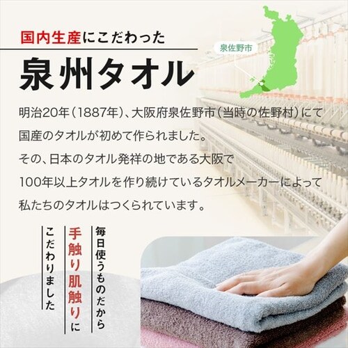 1枚】 ビッグフェイスタオル テラコッタレッド【代引き不可】 7183411