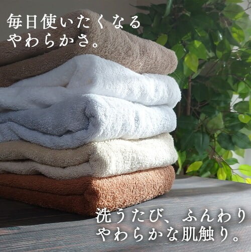 メール便】フェイスタオル 全18色【プラザセレクト】【代引き不可