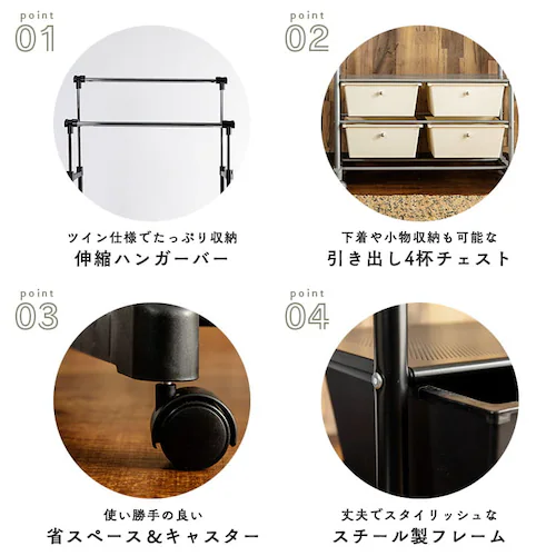 チェスト付きハンガーラック CHLK-8342 ブラック_2