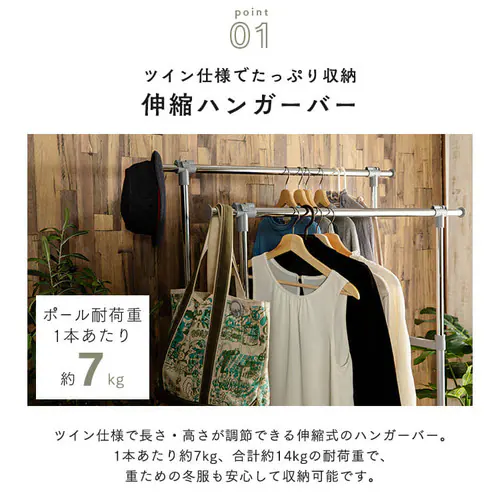 チェスト付きハンガーラック CHLK-8342 ブラック_3