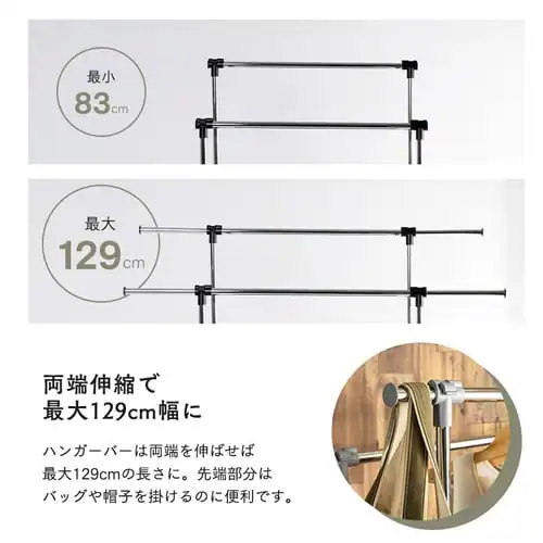 チェスト付きハンガーラック CHLK-8342 ブラック_4