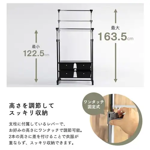 チェスト付きハンガーラック CHLK-8342 ブラック_5