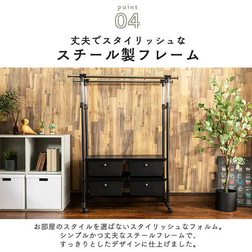 チェスト付きハンガーラック CHLK-8342 ブラック_11