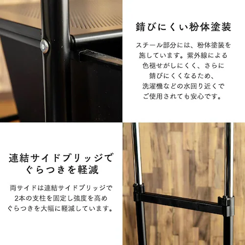 チェスト付きハンガーラック CHLK-8342 ブラック_12