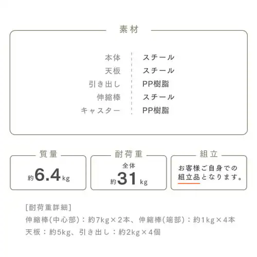 チェスト付きハンガーラック CHLK-8342 ブラック_15