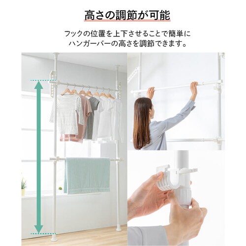 突っ張りハンガーラック 2段タイプ THS2-2028 ホワイト_4