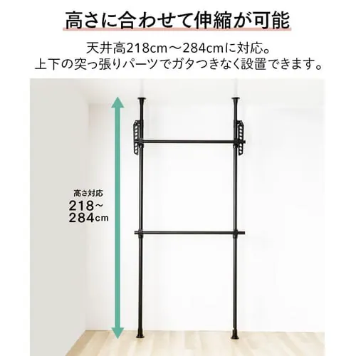 突っ張りハンガーラック 2段タイプ THS2-2028 ホワイト_8