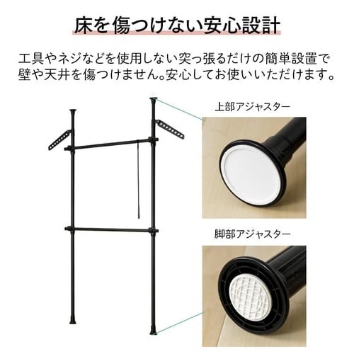 突っ張りハンガーラック 2段タイプ THS2-2028 ホワイト_9