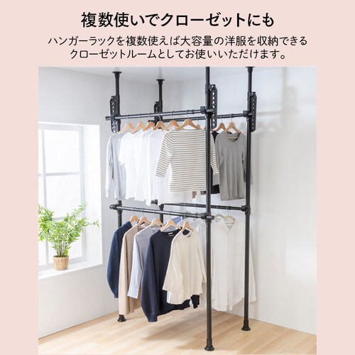 突っ張りハンガーラック 2段タイプ THS2-2028 ホワイト_15