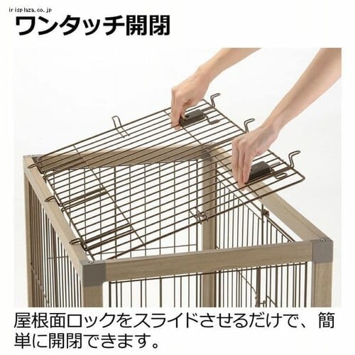 リッチェル アルミフレームペットサークル 110-60屋根面 ダークブラウン _2