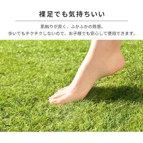 人工芝 1m×1m 芝丈35mm リアル質感 IP-3511_5