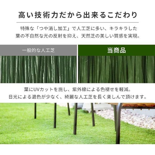 人工芝売ります！プロが使用する人工芝芝丈35㎜ 20230827182121_1.jpg