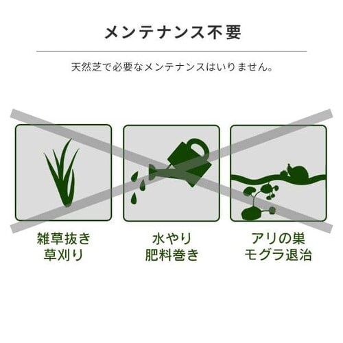 人工芝 1m×1m 芝丈35mm リアル質感 IP-3511_13