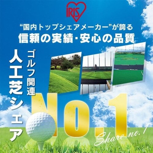 �l�H�� 2m�~5m �ŏ�35mm IP-3525 _5