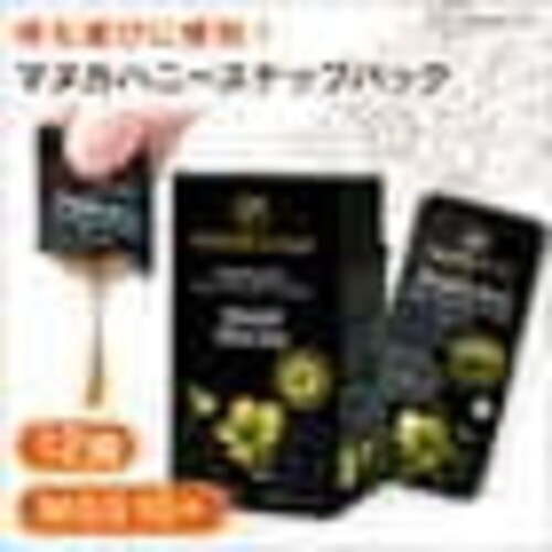 �y���[���ցz�}�k�J�n�j�[ MSG10+�X�i�b�v�p�b�N 12��/�� �y������s�z_13