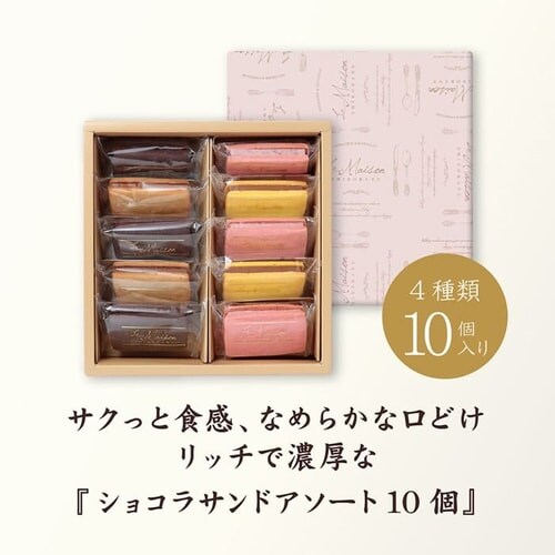 �V���R���T���h�A�\�[�g10�R�i�t�āj �y�N�[���֔z���z_2