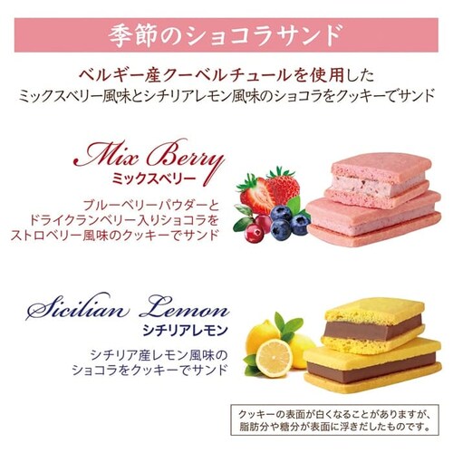 �V���R���T���h�A�\�[�g10�R�i�t�āj �y�N�[���֔z���z_7